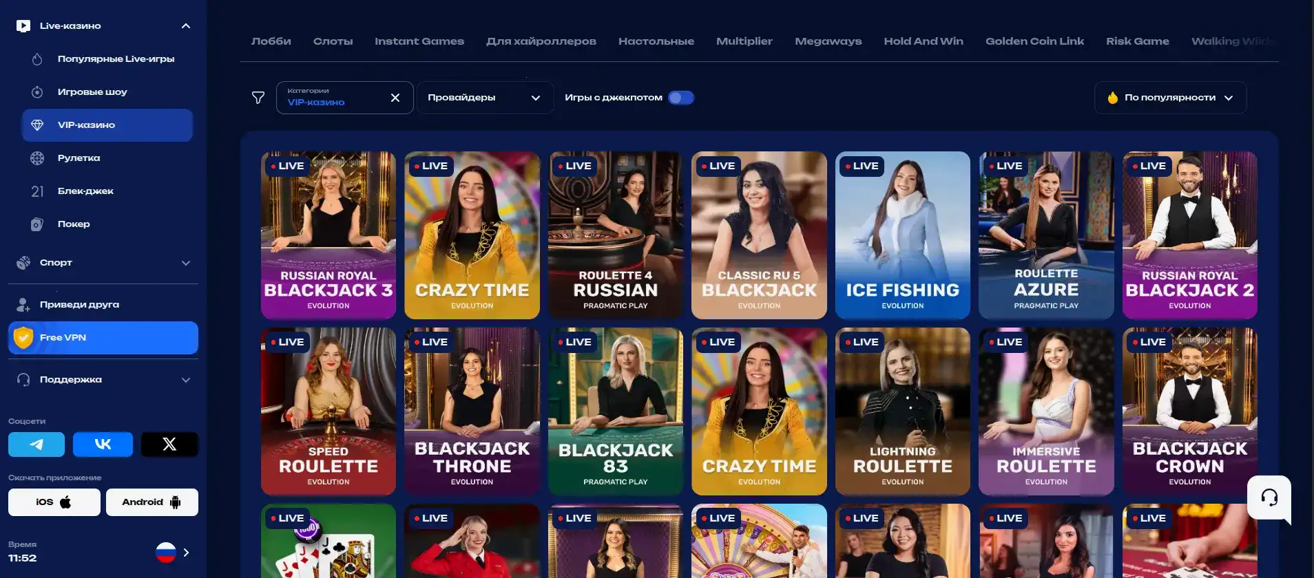 Мобильное приложение Иззи казино на телефоне